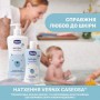 Детский гель для купания Chicco Natural Sensation с алоэ и ромашкой, 200 мл