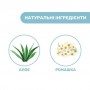 Детский гель для купания Chicco Natural Sensation с алоэ и ромашкой, 200 мл