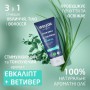 Мужской освежающий гель для душа Weleda For Men Active Shower Gel, 200 мл