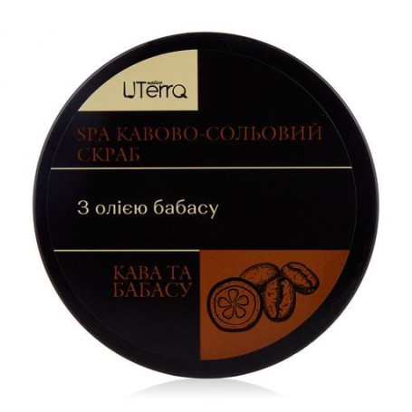 Кофейно-солевой скраб для тела UTerra Native Кофе и бабассу, 250 мл