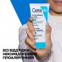 Смягчающий крем для лица и тела CeraVe SA Smoothing Cream, 177 мл