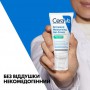 Матирующий увлажняющий крем CeraVe Oil Control Moisturising Gel-Cream для комбинированной и жирной кожи лица, 52 мл