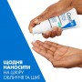 Матирующий увлажняющий крем CeraVe Oil Control Moisturising Gel-Cream для комбинированной и жирной кожи лица, 52 мл