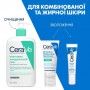 Матирующий увлажняющий крем CeraVe Oil Control Moisturising Gel-Cream для комбинированной и жирной кожи лица, 52 мл