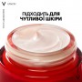 Антивозрастной крем-уход для лица Vichy LiftActiv Collagen Specialist для всех типов кожи, 50 мл