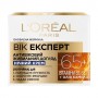 Ночной крем для лица L'Oreal Paris Возраст эксперт, против морщин, 65+, 50 мл