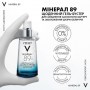 Ежедневный гель-бустер Vichy Mineral 89 для повышения упругости и увлажнения кожи лица, 50 мл