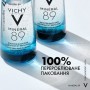 Ежедневный гель-бустер Vichy Mineral 89 для повышения упругости и увлажнения кожи лица, 50 мл