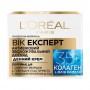 Увлажняющий дневной крем для лица L'Oreal Paris Возраст эксперт, против морщин, 35+, 50 мл