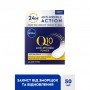Восстанавливающий ночной крем для лица, против морщин NIVEA Q10 Power, 50 мл
