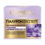 Крем для лица L'Oreal Paris Гиалурон эксперт, восполняющий увлажняющий уход, дневной, SPF 20, 50 мл