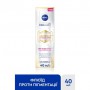 Дневной флюид для лица против пигментации NIVEA Luminous 630 Тройная защита SPF 50, 40 мл