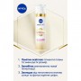 Дневной флюид для лица против пигментации NIVEA Luminous 630 Тройная защита SPF 50, 40 мл