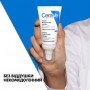 Ночной увлажняющий крем для лица CeraVe Facial Moisturising Lotion для нормальной и сухой кожи, 52 мл