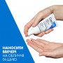 Ночной увлажняющий крем для лица CeraVe Facial Moisturising Lotion для нормальной и сухой кожи, 52 мл