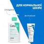 Ночной увлажняющий крем для лица CeraVe Facial Moisturising Lotion для нормальной и сухой кожи, 52 мл