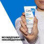 Дневной увлажняющий крем для лица CeraVe Facial Moisturising Lotion SPF 30 для нормальной и сухой кожи, 52 мл