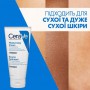 Увлажняющий крем для лица и тела CeraVe Moisturizing Cream для сухой и очень сухой кожи, 177 мл