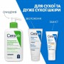 Увлажняющий крем для лица и тела CeraVe Moisturizing Cream для сухой и очень сухой кожи, 177 мл