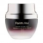 Крем-лифтинг для лица FarmStay Grape Stem Cell Wrinkle Lifting Cream с фитостволовыми клетками винограда, 50 мл