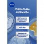 Молочко для тела NIVEA Smooth Sensation Ощущение мягкости, 250 мл