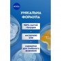 Молочко для тела NIVEA Глубокое питание, для сухой кожи, 250 мл