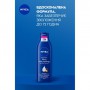 Молочко для тела NIVEA Глубокое питание, для сухой кожи, 250 мл