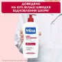 Восстанавливающее молочко Mixa Urea Cica Repair+ с мочевиной, для очень сухой кожи тела, 400 мл