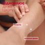 Восстанавливающее молочко Mixa Urea Cica Repair+ с мочевиной, для очень сухой кожи тела, 400 мл