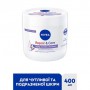 Крем для лица, тела и рук NIVEA Repair & Care Восстановление и уход, для чувствительной и раздраженной кожи, 400 мл