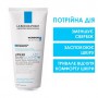 Бальзам La Roche-Posay Lipikar Baume Light AP+M для сухой, очень сухой и склонной к атопии кожи лица и тела, 200 мл