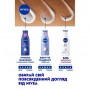 Лосьон для тела NIVEA Repair & Care Восстановление и уход, для очень сухой кожи, 250 мл