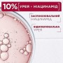 Восстанавливающий крем Mixa Urea Cica Repair+ с мочевиной и ниацинамидом, для сухой кожи лица, рук и тела, 400 мл