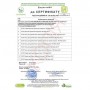 Стиральный порошок Alles GUT! Eco универсальный, 15 стирок, 1.5 кг