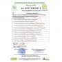 Стиральный порошок Alles GUT! Eco для детских вещей, 15 стирок, 1.2 кг