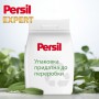 Стиральный порошок Persil Expert Deep Clean Свежесть от силан для светлых и белых вещей, автомат, 18 стирок, 2.7 кг