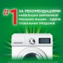 Стиральный порошок Ariel Аква-Пудра Color Яркие цвета, автомат, 18 стирок, 2.7 кг