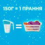 Стиральный порошок Gala Аква-Пудра Морская свежесть, автомат, 36 стирок, 5.4 кг