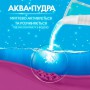 Стиральный порошок Gala Аква-Пудра Морская свежесть, автомат, 36 стирок, 5.4 кг