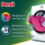 Стиральный порошок Persil Expert Color Deep Clean Свежесть от силан, автомат, 18 стирок, 2.7 кг