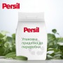 Стиральный порошок Persil Expert Color Deep Clean Свежесть от силан, автомат, 18 стирок, 2.7 кг