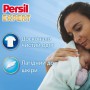 Стиральный порошок Persil Expert Sensitive Deep Clean, автомат, 27 стирок, 4.05 кг