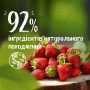 Гель для душа Le Petit Marseillais БИО Дикая клубника, 250 мл