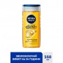 Гель для душа NIVEA MEN Активная Энергия 3 в 1 для тела, лица и волос, 250 мл