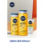 Гель для душа NIVEA MEN Активная Энергия 3 в 1 для тела, лица и волос, 250 мл