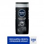 Гель для душа NIVEA MEN Активное очищение, 250 мл