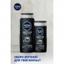 Гель для душа NIVEA MEN Активное очищение, 250 мл