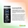 Гель для душа NIVEA MEN Активное очищение, 250 мл