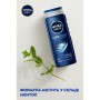 Гель для душа NIVEA MEN Сool Kick 3 в 1, 500 мл