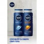 Гель для душа NIVEA MEN Сool Kick 3 в 1, 500 мл